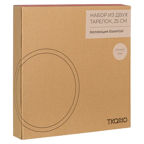 Набор из двух тарелок бежевого цвета из коллекции essential, 25 см