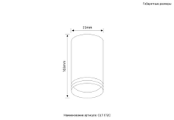 Светильник потолочный Crystal Lux CLT 072C WH