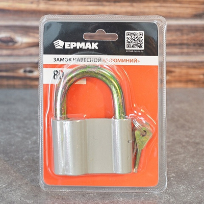 Замок навесной 80мм "Алюминий" ЕРМАК