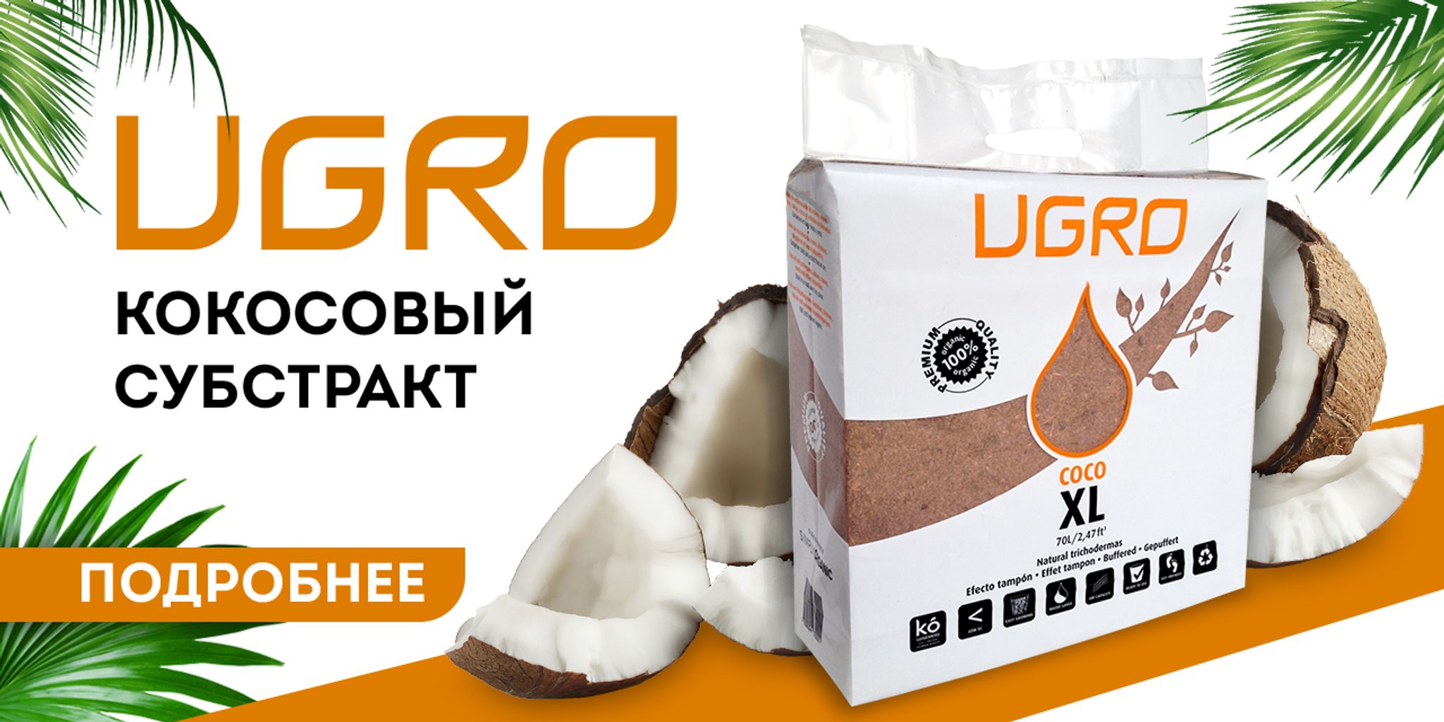 Слайды Блок 27