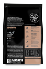 AlphaPet Superpremium Sensitive Сухой корм для собак мелких пород с чувствительным пищеварением Ягненок и рис 1,5кг