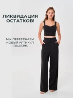 Брюки палаццо женские широкие