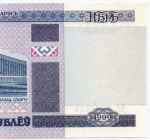 Банкнота Беларусь 5 000 000 рублей 1999 год (XF-AU)