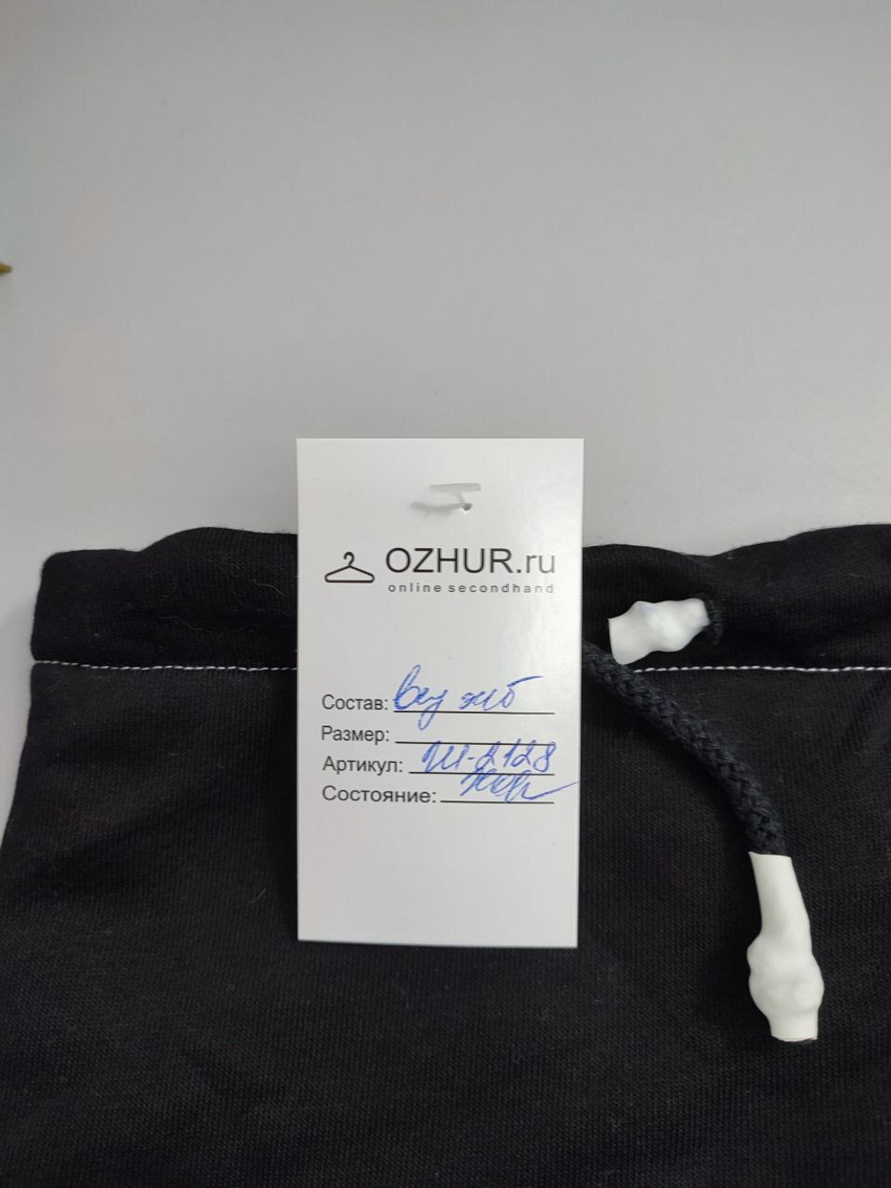 Снуд трикотажный