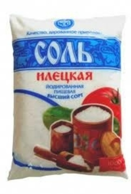Соль йодированная «Илецкая» - 1 кг