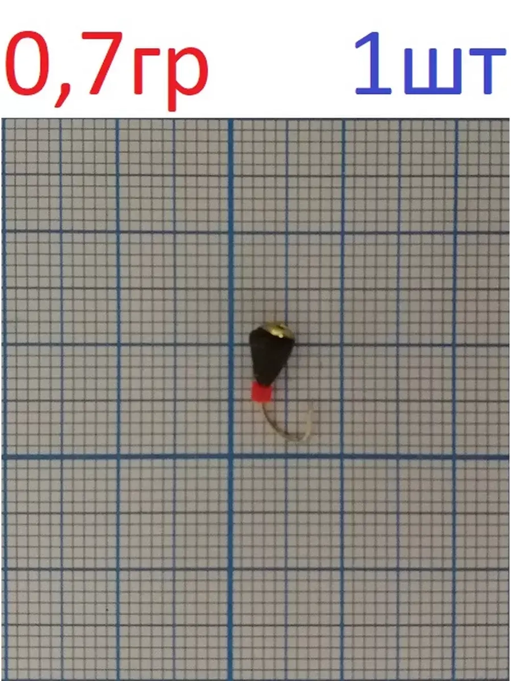 Мормышка вольфрамовая "Уголок"