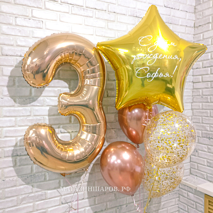 Набор шаров "Нашей малышке на 3 года"