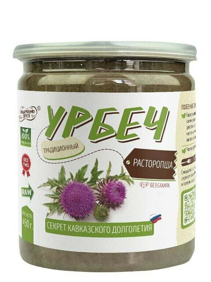 Урбеч из расторопши #Намажь орех RAW Vegan БЕЗ САХАРА 450 г