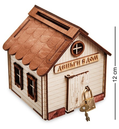 КФ- 10 Копилка ''Домик''