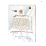 Пододеяльник трикотажный на молнии "Арт-Постель" Завиток синий (205х215) арт. 263