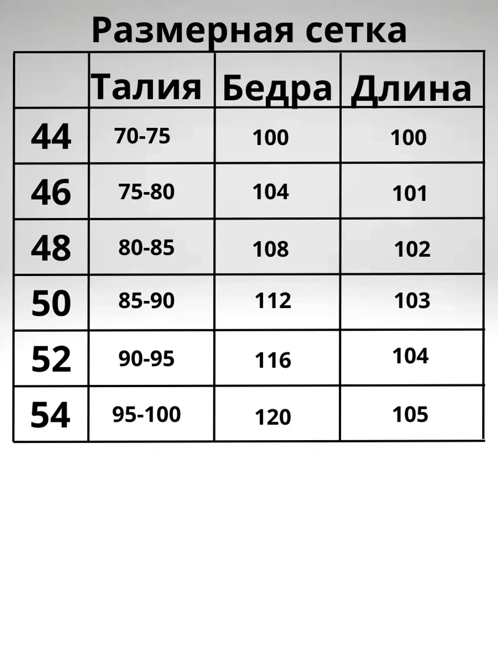 Штаны спортивные вельветовые