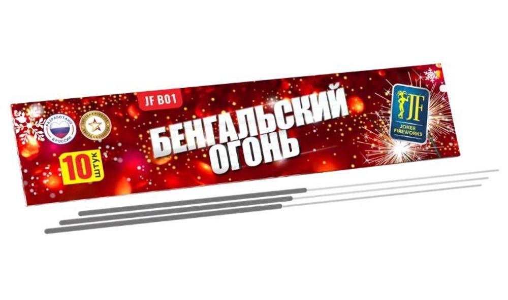 Бенгальские огни от JF  "Бенгальский огонь" 150 мм. 10 шт./уп.