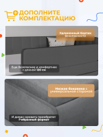 Диван - кровать с подъёмным механизмом  180х90 см Crecker UP ткань Микровелюр