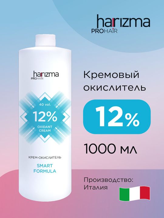Окислитель для краски Harizma Prohair Bloom, 12%, 1000 мл (h21200)