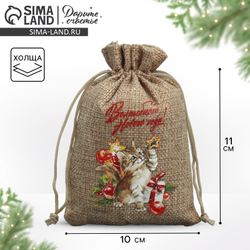 Мешок с термонаклейкой «Волшебные минуты», 10 х 14 см        9625602