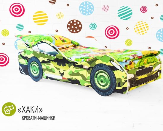 Кровать-машинка ХАКИ