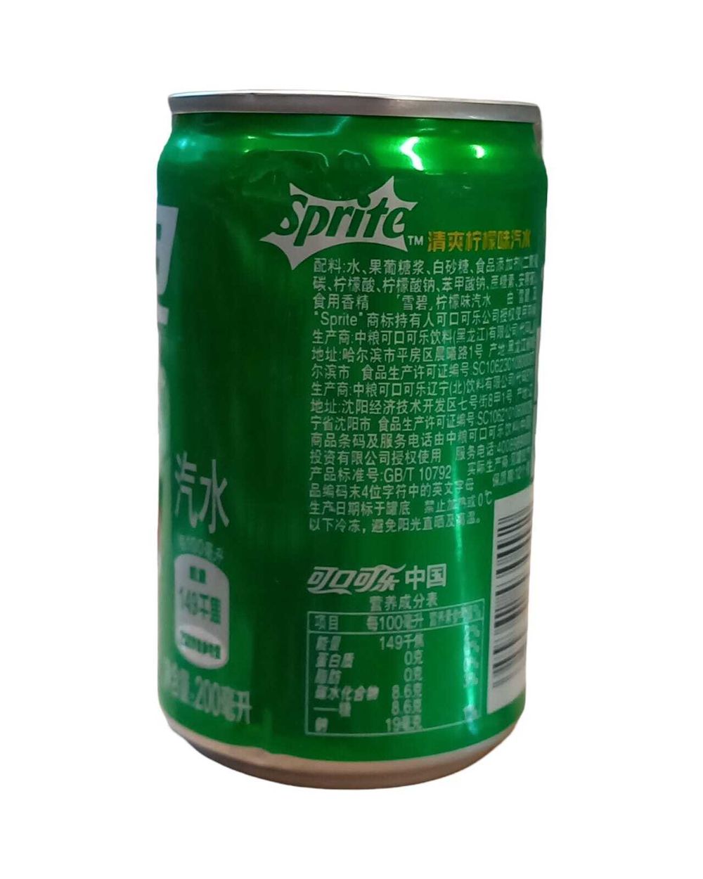 Спрайт Китай 0,2л