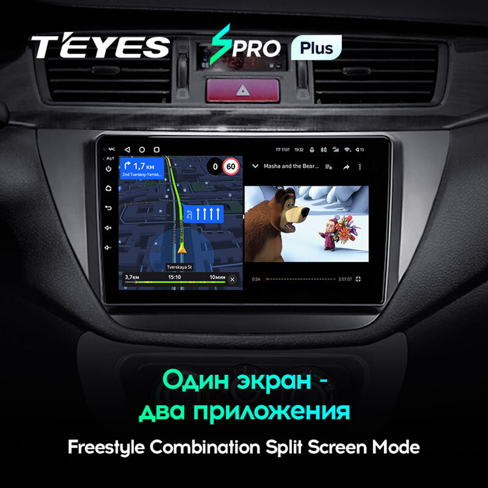 Teyes SPRO Plus 9" для Mitsubishi Lancer 2000-2010