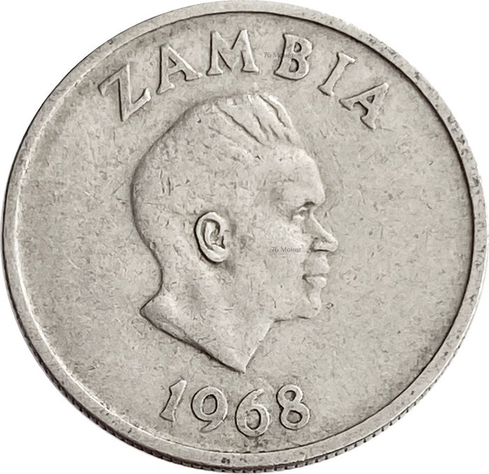 5 нгве 1968 Замбия