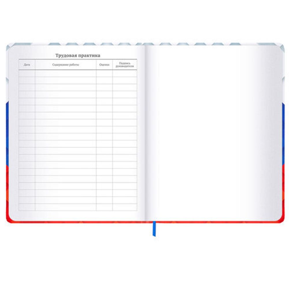 Дневник 1-11 класс 48 л., твердый, BRAUBERG, матовая ламинация, резинка, закладка-ляссе, с подсказом, "Герб", 107238