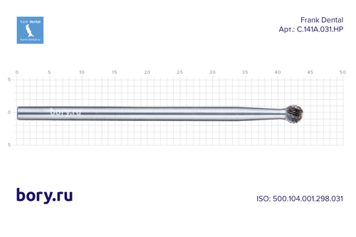 Бор твердосплавный Frank Dental типа HP - C.141A.031.HP