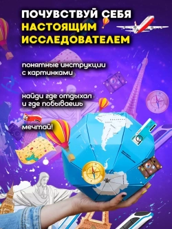 Настольная игра для детей и взрослых и всей семьи