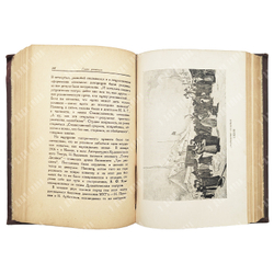 Всеволодский-Гернгросс В. История русского театра. В 2 т. – М.-Л.: Теа-кино-печать, 1929.