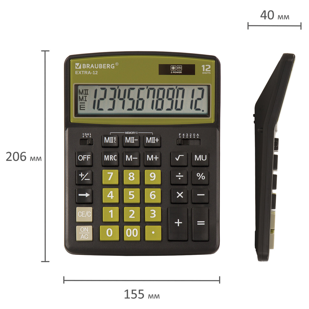 Калькулятор настольный BRAUBERG EXTRA-12-BKOL (206x155 мм) 12 разрядов двойное питание черно-ОЛИВКОВЫЙ
