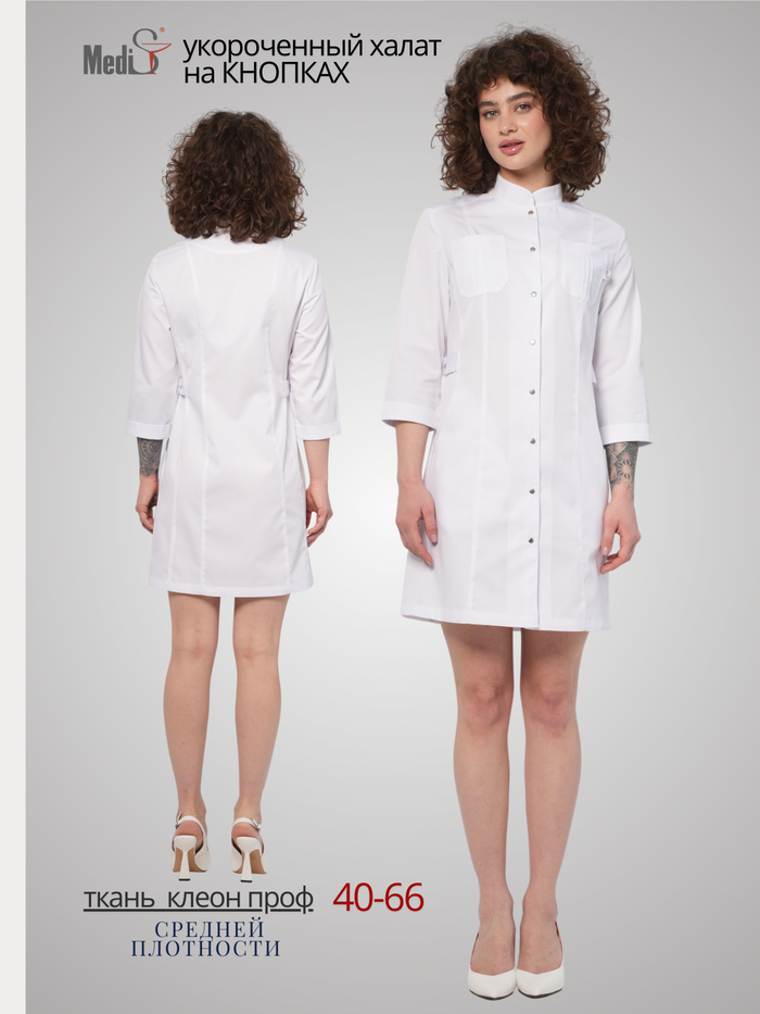 Халат медицинский женский | Х-201/2 к 3/4 клеон проф