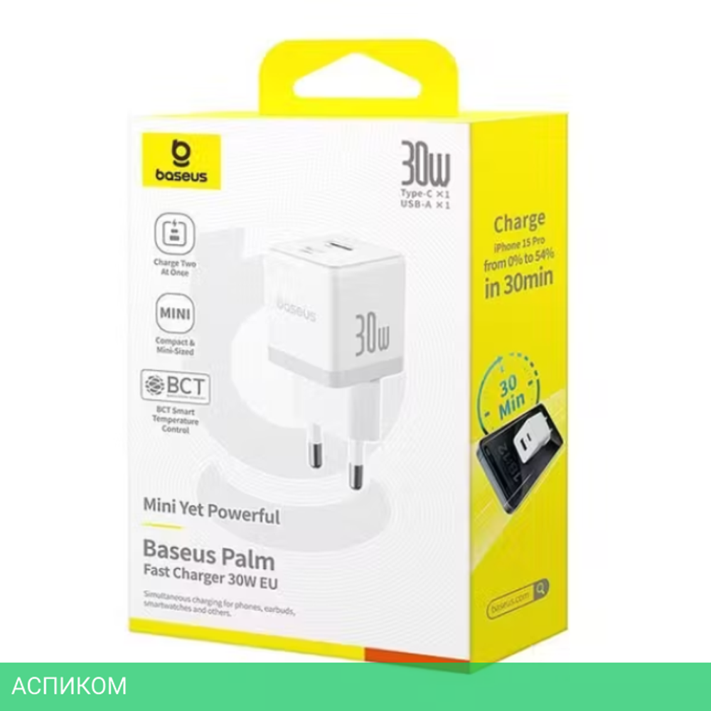 Сетевое зарядное устройство Baseus Palm C+U 30W EU Moon White (P1011160A213-00)
