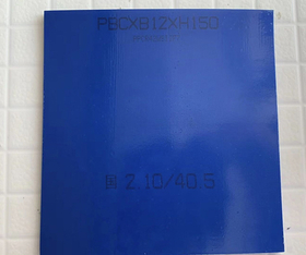 DHS Skyline 3 NEO NATIONAL