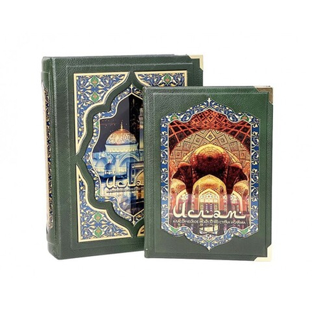 Классическое искусство стран ислама. Веймарн Б. Подарочная книга в кожаном переплете