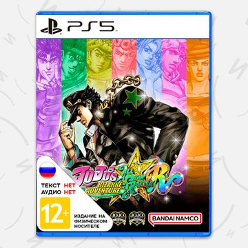 Игра JoJo's Bizarre Adventure: All-Star Battle R (PS5, английская версия)