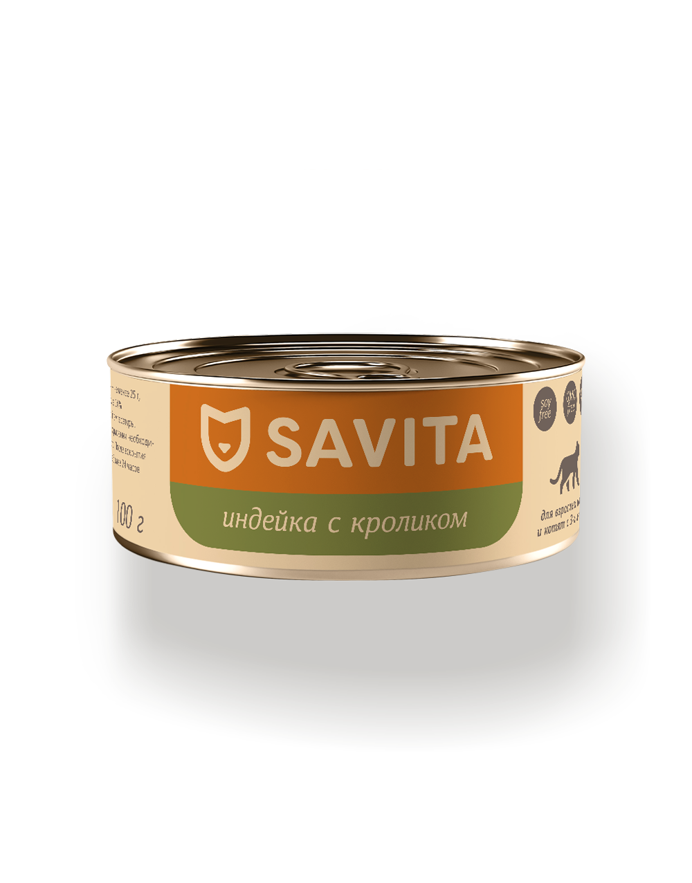 Savita 100 г - консервы для кошек и котят с индейкой и кроликом