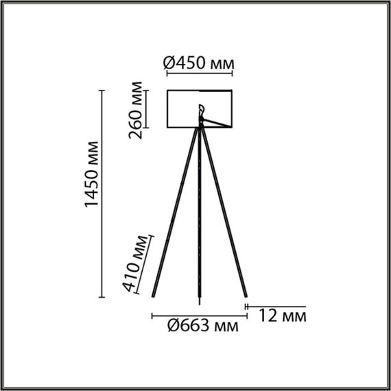 Торшер Lumion Moderni Aviola 8075/1F