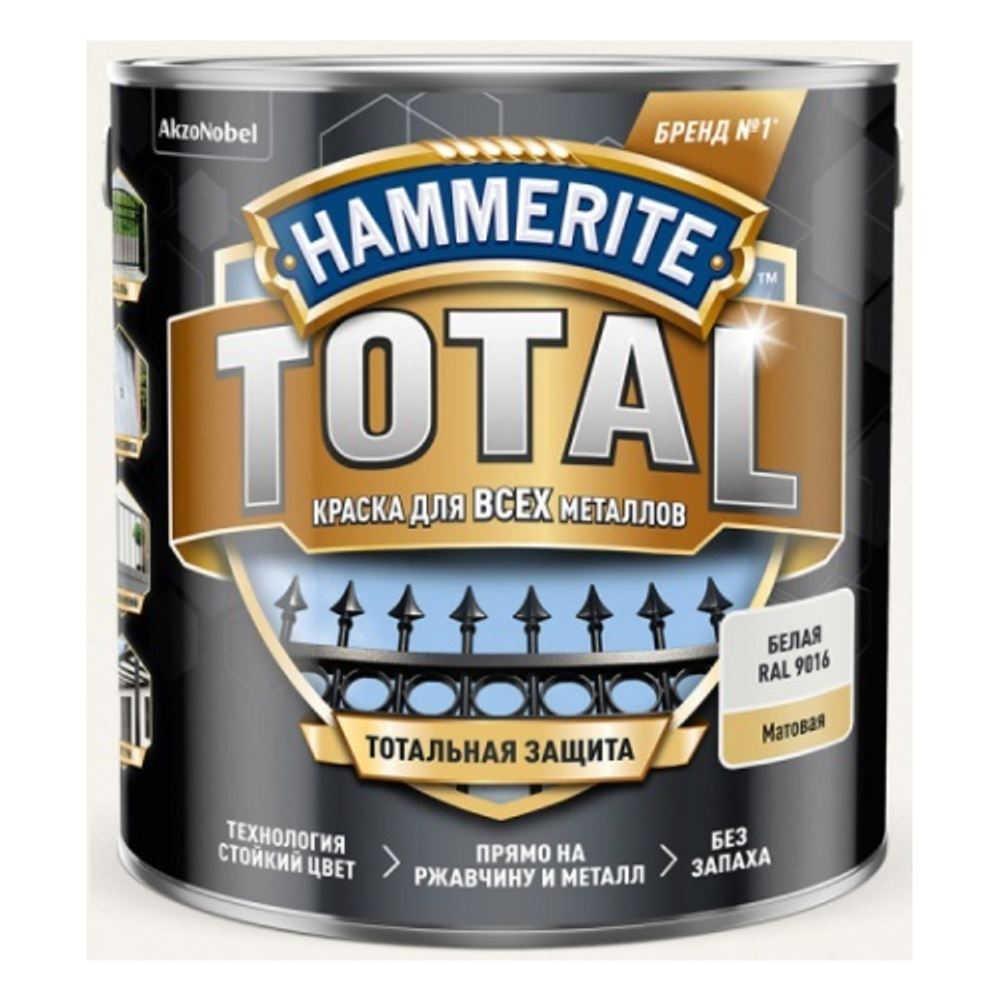 ХАММЕРАЙТ TOTAL 0.75 л гладкая алкидная черная RAL 9005 глянец