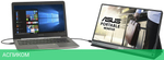 Монитор Asus MB16AP (90LM0381-B02170)