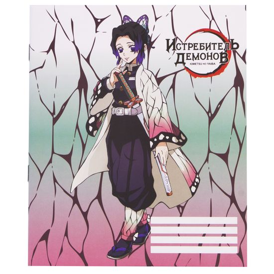 Тетрадь Shinobu Kocho V2 48 л.