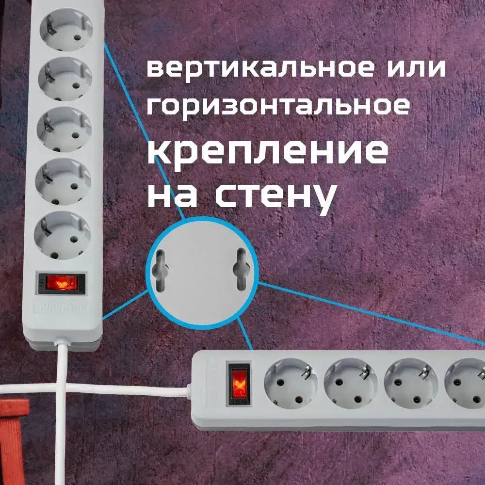 Удлинитель сетевой фильтр 3 м 5 гнезд Боезапас 10А, 2200Вт, 220В