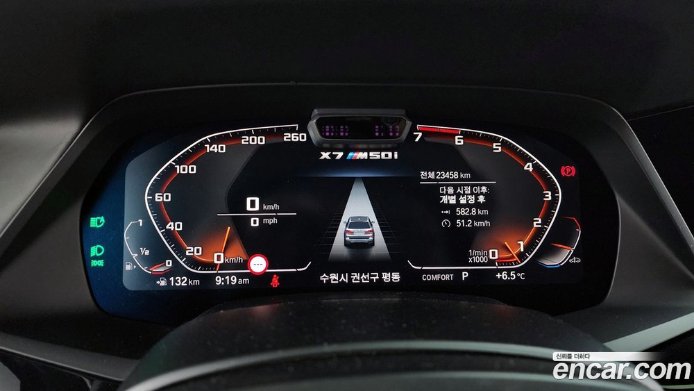 BMW X7 (G07) M50i 6-и местный (10.2020)