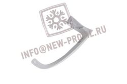 Ручка двери холодильника Аристон, Стинол, Индезит (верхняя) 225 мм