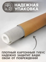 Фотообои 3d для зала и спальни природа листья