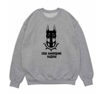 Свитшот "Доберман - намордник"