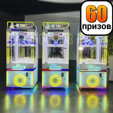 Призовой автомат прищепка «Счастливый приз»