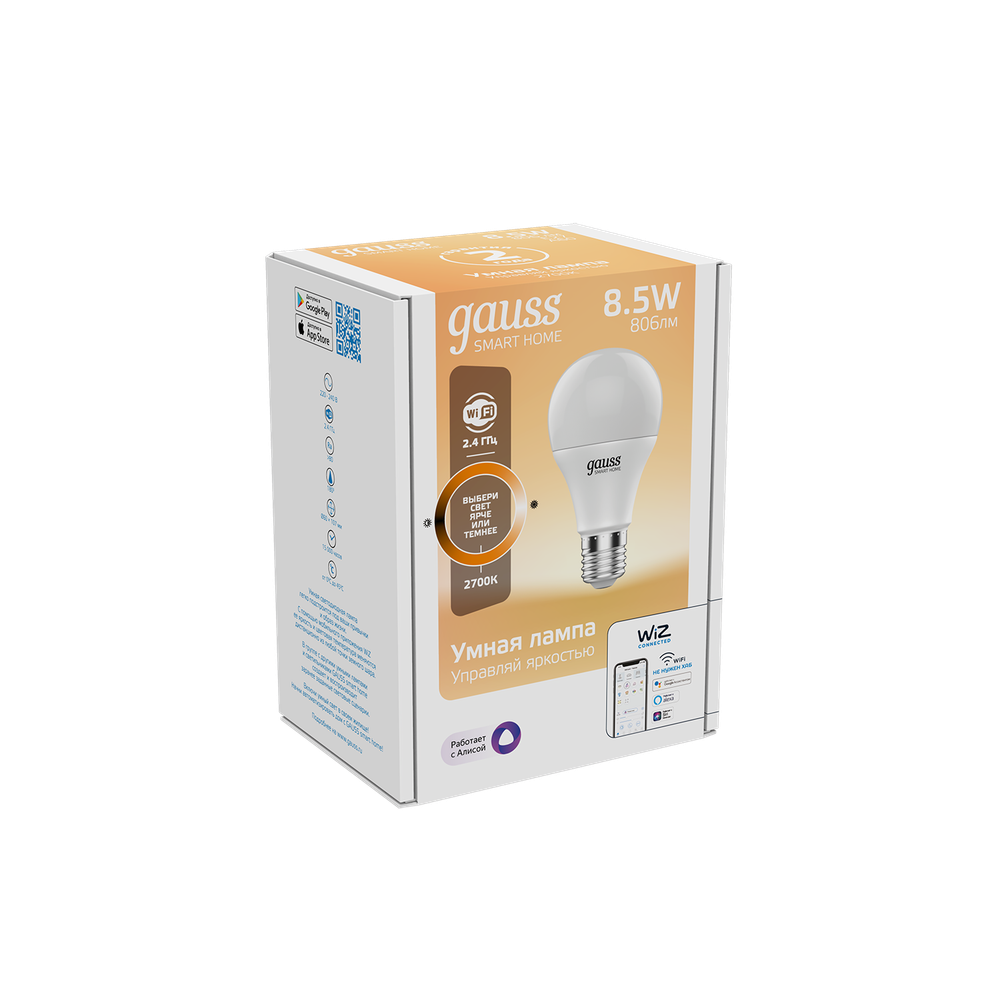 Умная светодиодная лампа Wi-Fi GAUSS 8.5W