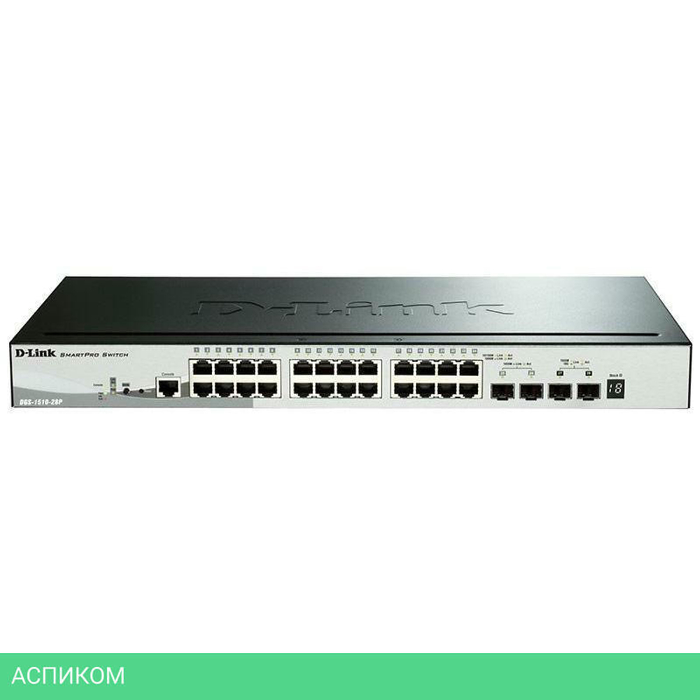 Коммутатор D-Link DGS-1510-28P/A1A
