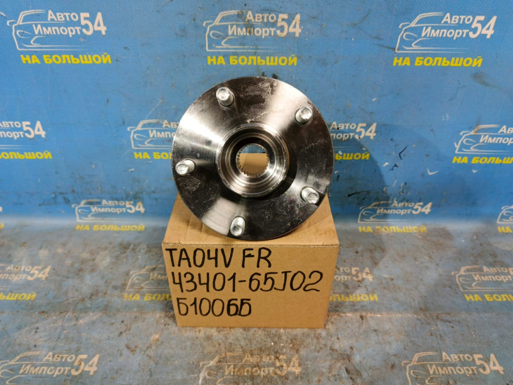 Ступица передняя правая SUZUKI GRAND VITARA 2005-2016