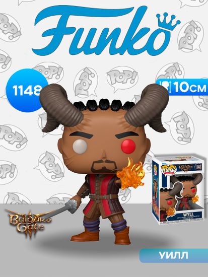 Фигурка Funko POP! Games Baldur's Gate S2 Wyll (1148) 88349 / Фигурка Фанко ПОП! по мотивам игры "Baldur's Gate 3", Уилл. Товар уцененный