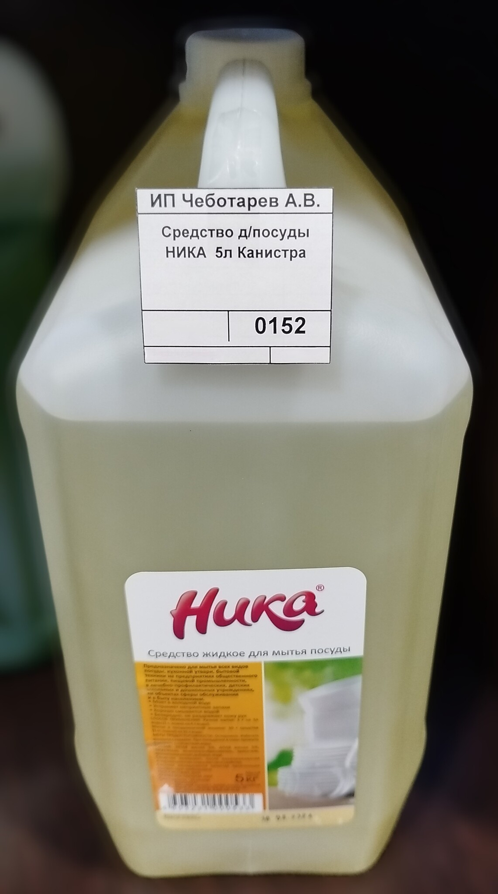 Средство д/посуды НИКА  5л Канистра