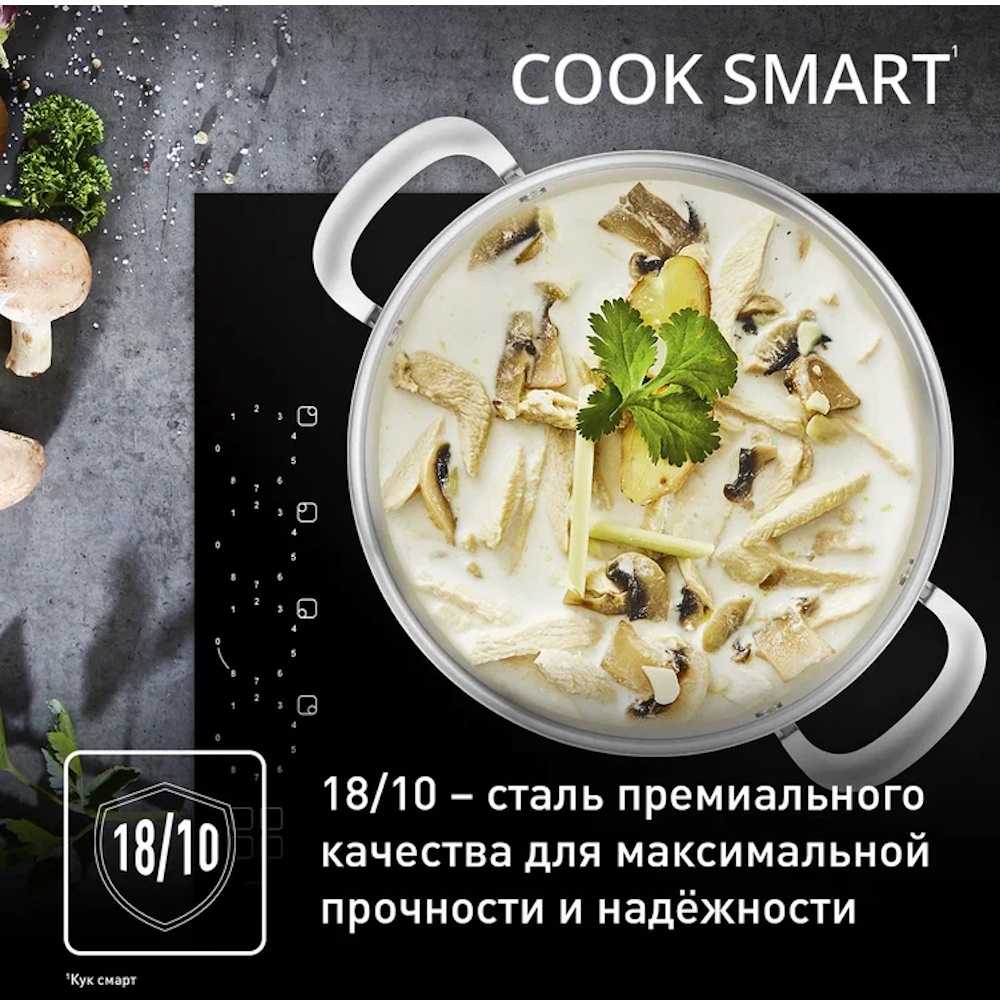 Набор посуды Tefal Jamie Oliver Cook Smart 8 предметов E310S874